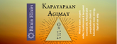 Kapayapaan Agimat (Inner Peace Amulet) Spray
